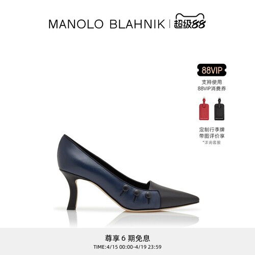 【礼物】MANOLO BLAHNIK玛诺洛/MB女鞋STATEIRA高跟鞋
