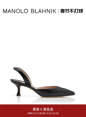【新年礼物】MANOLO BLAHNIK玛诺洛/MB女鞋CAROLYNE高跟凉鞋