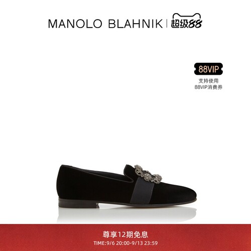 MANOLOBLAHNIK男士乐福鞋