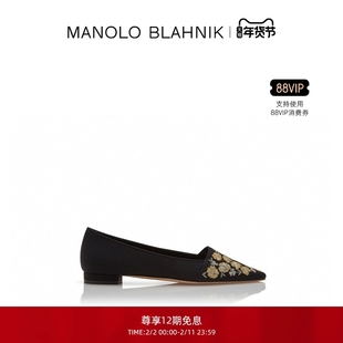 【新年礼物】MANOLO BLAHNIK玛诺洛/MB女鞋SAFIYE平底鞋