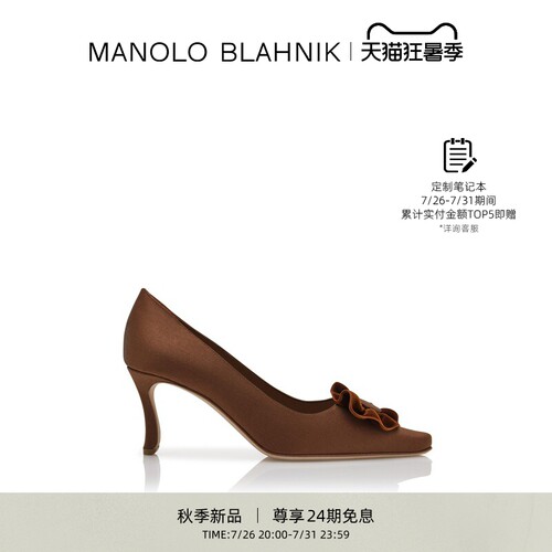 【秋季新品】MANOLO BLAHNIK玛诺洛/MB女鞋FORTAN高跟鞋