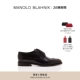 MB男士 BLAHNIK玛诺洛 MANOLO TAMARAK牛津鞋 礼物