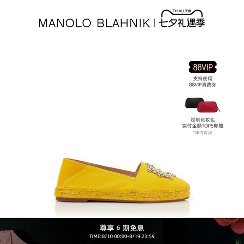 【礼物】MANOLO BLAHNIK玛诺洛/MB女鞋HANGRILLA乐福鞋
