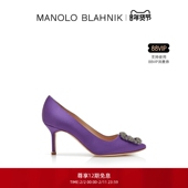 新年礼物 MANOLO BLAHNIK玛诺洛 MB女鞋 HANGISI钻扣高跟婚鞋