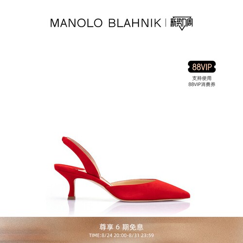【礼物】MANOLO BLAHNIK玛诺洛/MB女鞋CAROLYNE高跟凉鞋