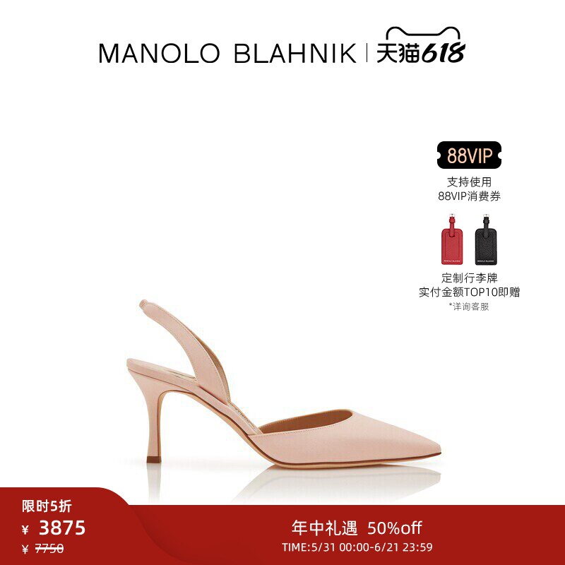 【限时折扣】MANOLO BLAHNIK玛诺洛/MB女鞋CAROLYNE高跟凉鞋
