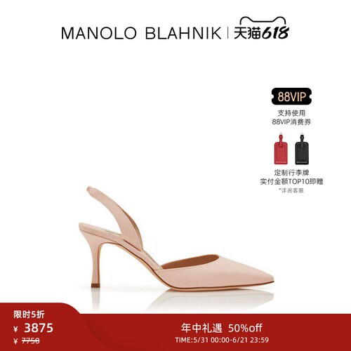 【限时折扣】MANOLO BLAHNIK玛诺洛/MB女鞋CAROLYNE高跟凉鞋
