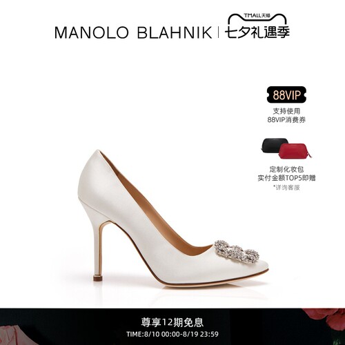 MANOLOBLAHNIK女士方扣高跟鞋