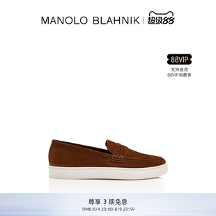 【礼物】MANOLO BLAHNIK玛诺洛/MB男士ELLIS休闲鞋