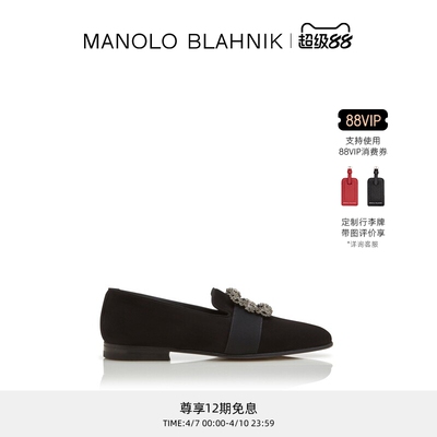 MANOLOBLAHNIK男士乐福鞋
