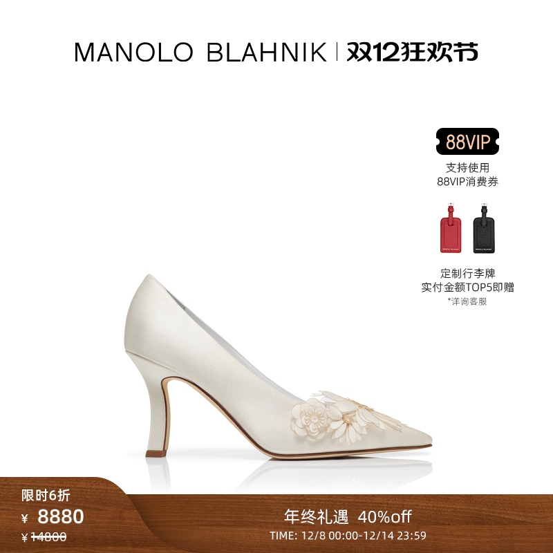 【年终优惠】MANOLO BLAHNIK玛诺洛/MB女鞋MOIRAFLOR高跟鞋