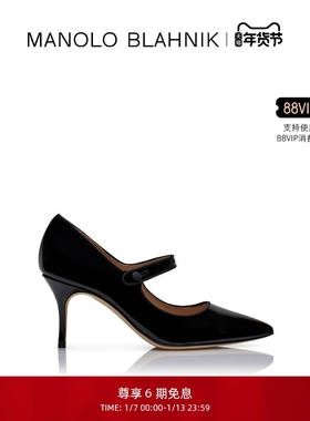 【新年礼物】MANOLO BLAHNIK玛诺洛/MB女鞋CAMPARI玛丽珍高跟鞋