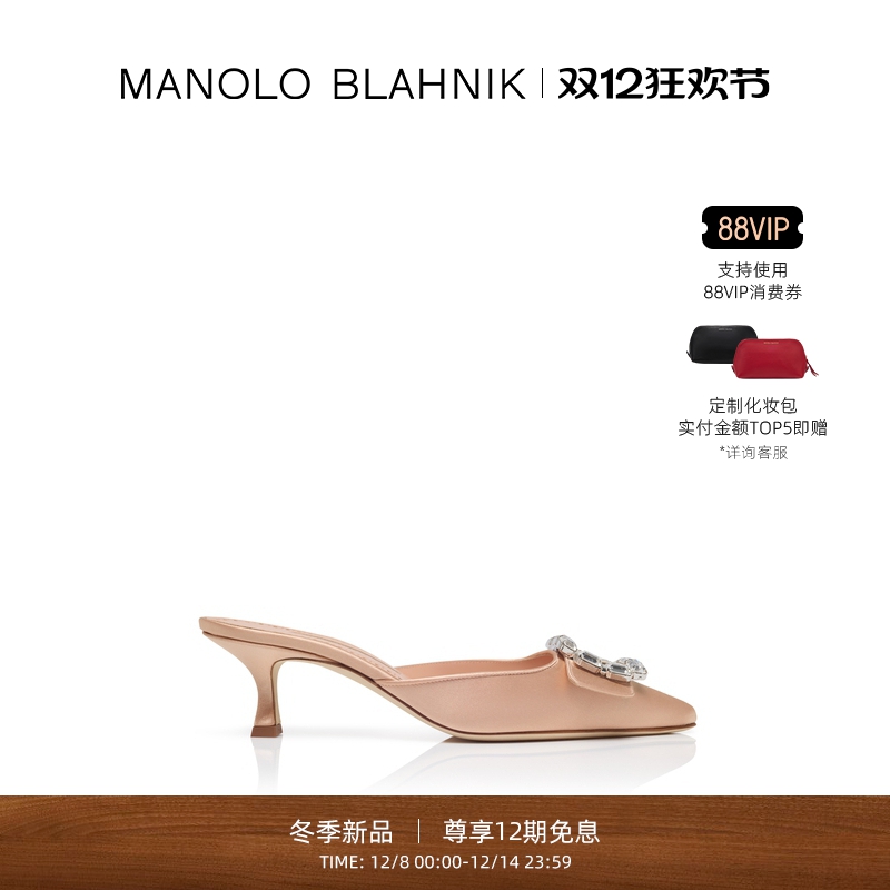 【冬季新品】MANOLO BLAHNIK玛诺洛/MB女鞋MAYJOU高跟凉鞋
