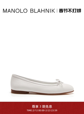 【新年礼物】MANOLO BLAHNIK玛诺洛/MB女鞋VERALLI平底小白鞋