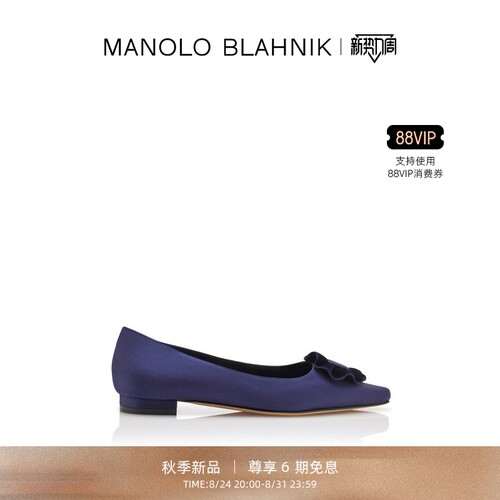 【秋季新品】MANOLO BLAHNIK玛诺洛/MB女鞋FORTAN平底鞋