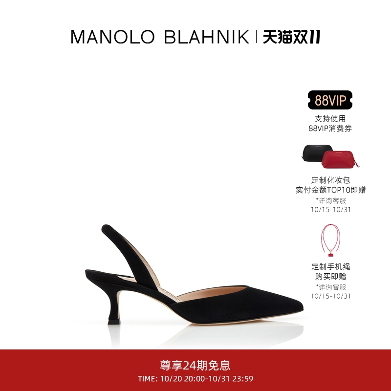 MANOLOBLAHNIK女士高跟凉鞋