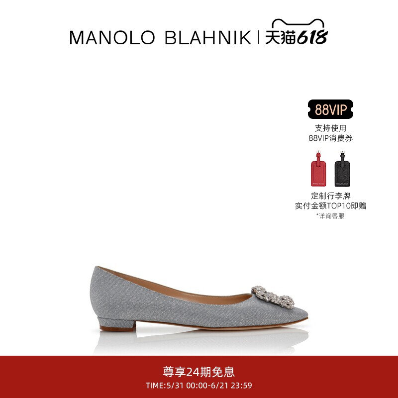 【礼物】MANOLO BLAHNIK玛诺洛/MB女鞋HANGISI钻扣平底婚鞋