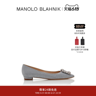 MANOLOBLAHNIK女士方扣平底鞋