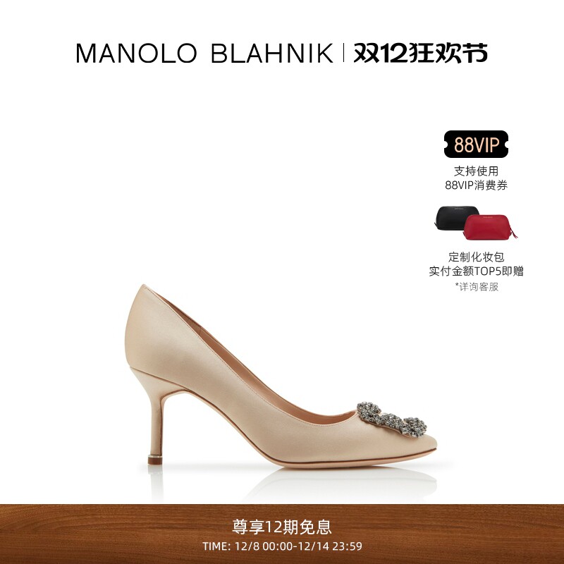 【经典钻扣】MANOLO BLAHNIK玛诺洛/MB女鞋HANGISI钻扣高跟婚鞋