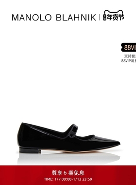 【新年礼物】MANOLO BLAHNIK玛诺洛/MB女鞋CAMPARI玛丽珍平底鞋