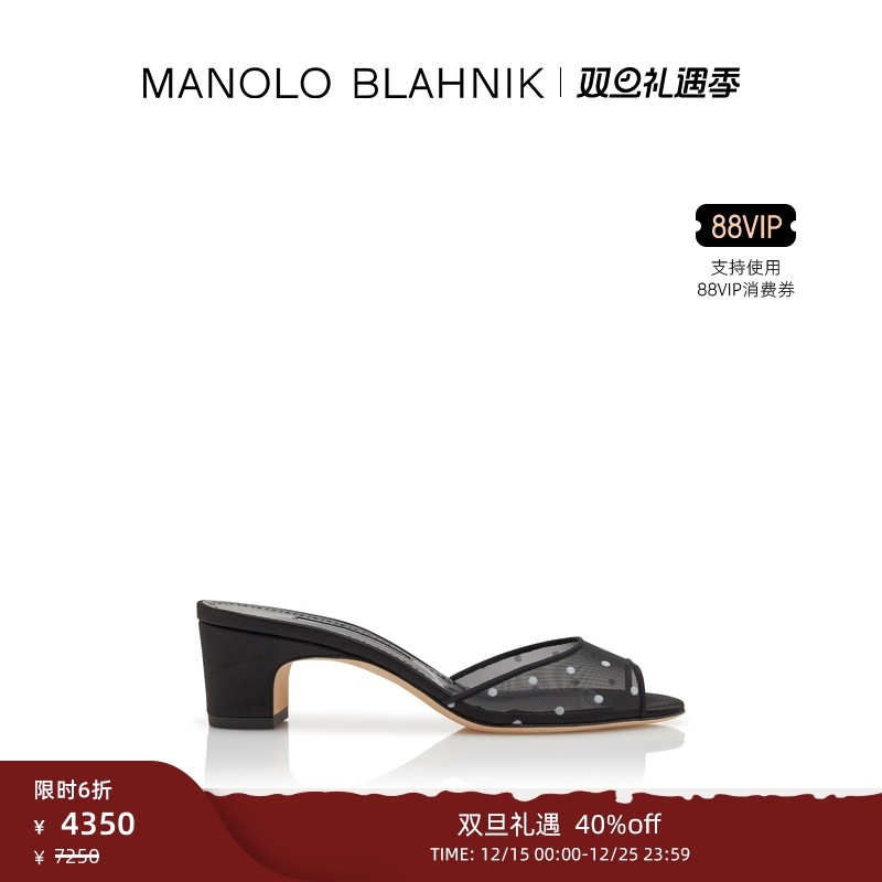 【年终优惠】MANOLO BLAHNIK玛诺洛/MB女鞋JADABAR高跟凉鞋