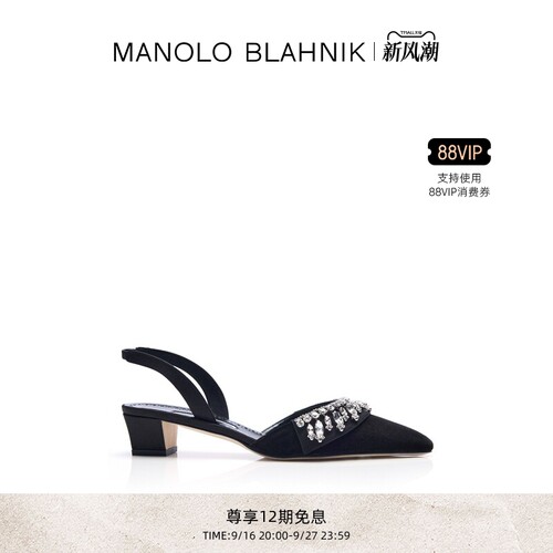 【礼物】MANOLO BLAHNIK/MB玛诺洛女士BEQUILA高跟凉鞋
