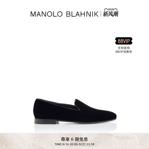 MANOLOBLAHNIK男士乐福鞋