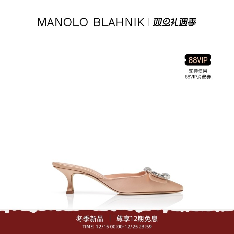 【圣诞礼物】MANOLO BLAHNIK玛诺洛/MB女鞋MAYJOU高跟凉鞋