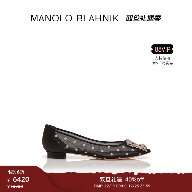 【年终优惠】MANOLO BLAHNIK玛诺洛/MB女鞋HANGISI平底鞋