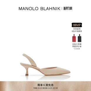 MB女鞋 BLAHNIK玛诺洛 MANOLO CAROLYNE高跟凉鞋 礼物