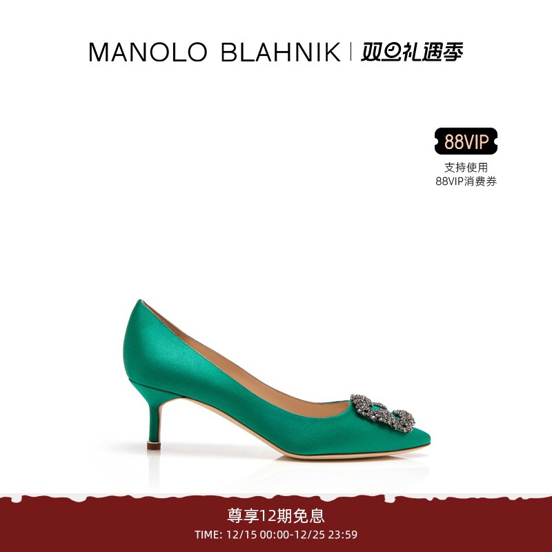 MANOLOBLAHNIK女士方扣高跟鞋