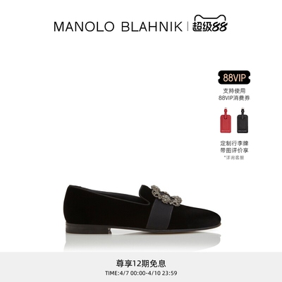 MANOLOBLAHNIK男士乐福鞋