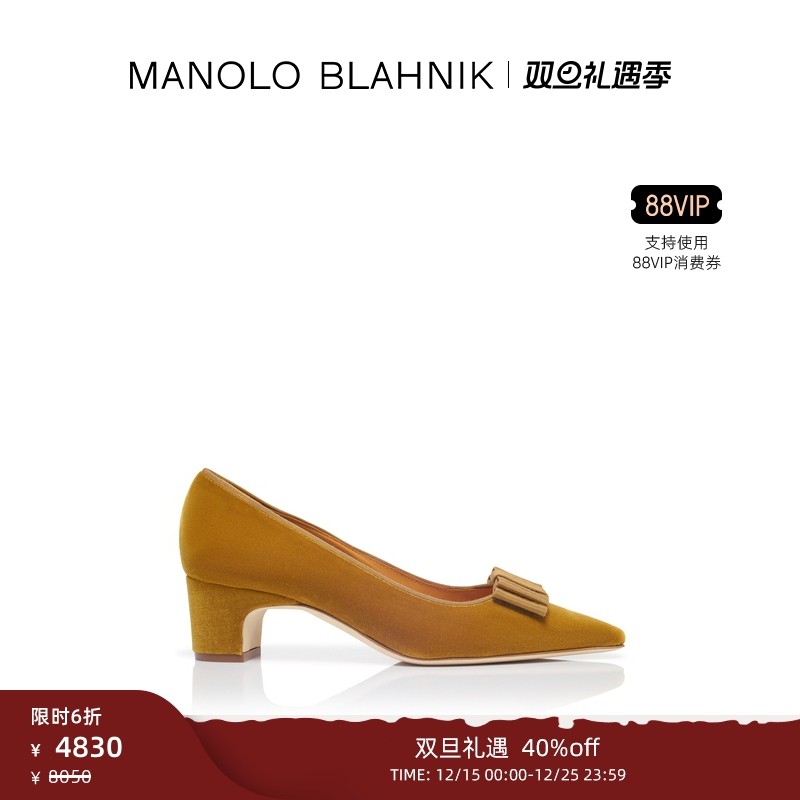 【年终优惠】MANOLO BLAHNIK玛诺洛/MB女鞋READOR高跟鞋