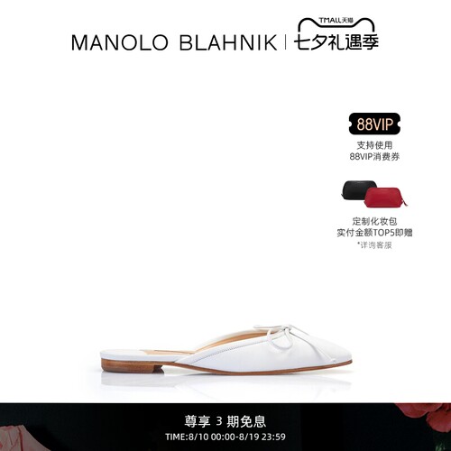 【礼物】MANOLO BLAHNIK玛诺洛/MB女鞋BALLERI平底凉鞋