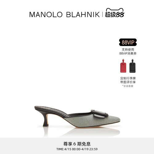 【礼物】MANOLO BLAHNIK玛诺洛/MB女鞋MAYSALE高跟穆勒鞋