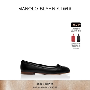 MB女鞋 BLAHNIK玛诺洛 MANOLO VERALLI平底鞋 礼物