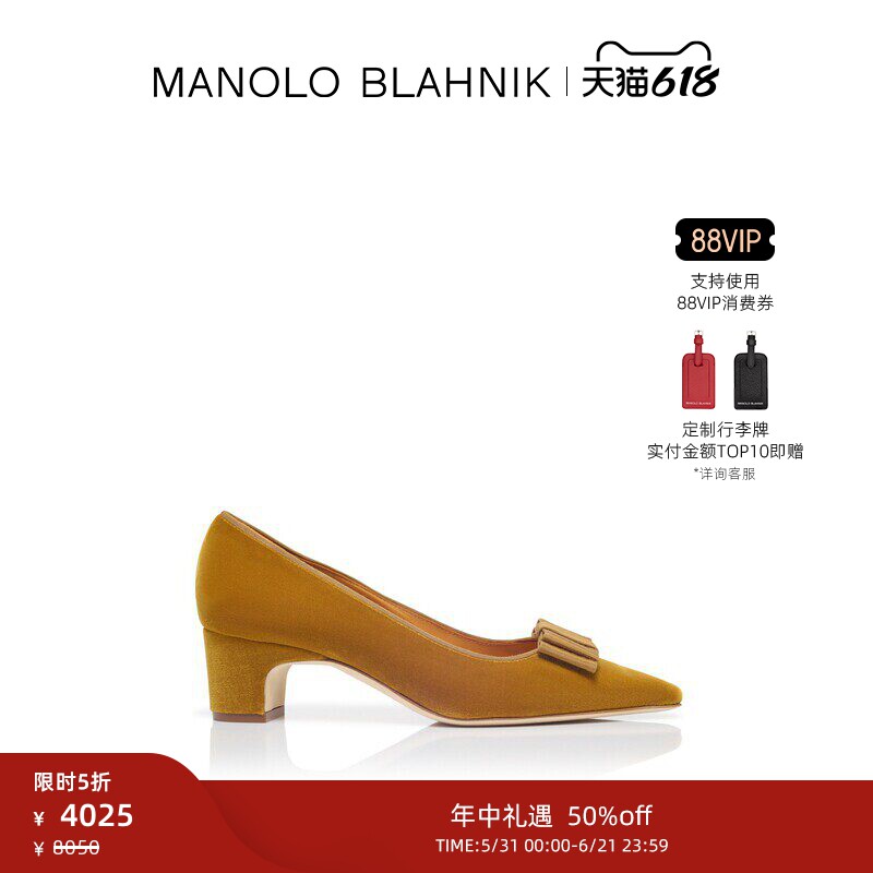 【限时折扣】MANOLO BLAHNIK玛诺洛/MB女鞋READOR高跟鞋