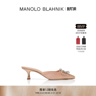 MB女鞋 BLAHNIK玛诺洛 MANOLO MAYJOU高跟凉鞋 礼物