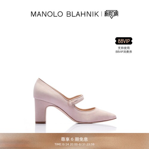 【礼物】MANOLO BLAHNIK玛诺洛/MB女鞋CAMPARI玛丽珍高跟鞋