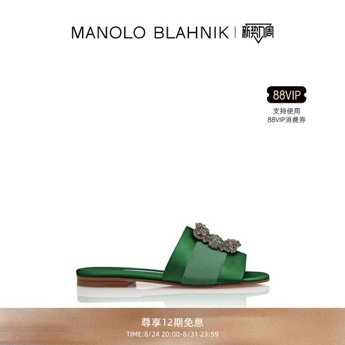 MANOLOBLAHNIK女士平底凉鞋