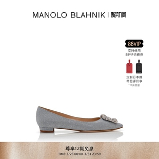 MB女鞋 BLAHNIK玛诺洛 MANOLO HANGISI钻扣平底婚鞋 礼物