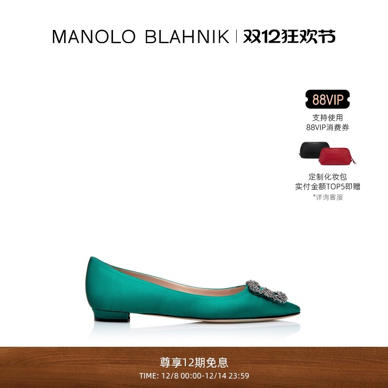 【经典钻扣】MANOLO BLAHNIK玛诺洛/MB女鞋HANGISI钻扣平底婚鞋