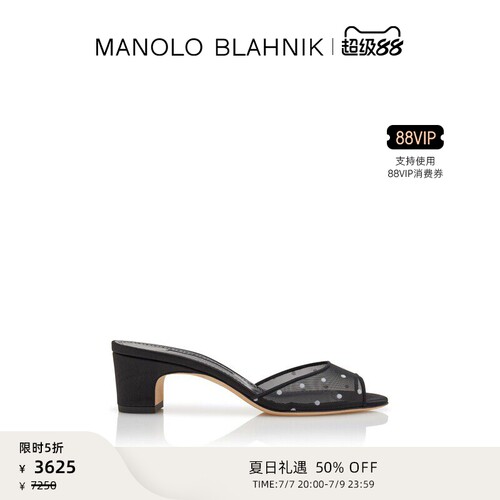 【限时折扣】MANOLO BLAHNIK玛诺洛/MB女鞋JADABAR高跟凉鞋