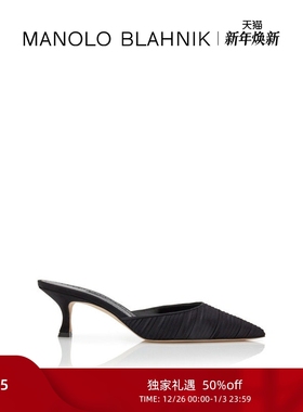 【限时折扣】MANOLO BLAHNIK玛诺洛/MB女鞋CAROLYNE穆勒鞋