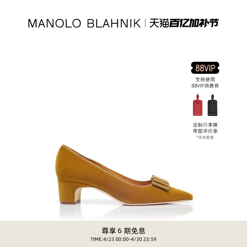 【年终优惠】MANOLO BLAHNIK玛诺洛/MB女鞋READOR高跟鞋