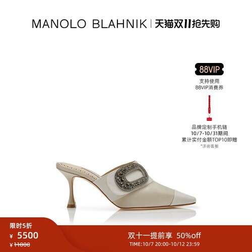 【双11提前享】MANOLO BLAHNIK玛诺洛/MB女鞋TULA高跟凉鞋