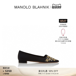 【折扣】MANOLO BLAHNIK玛诺洛/MB女鞋SAFIYE平底鞋