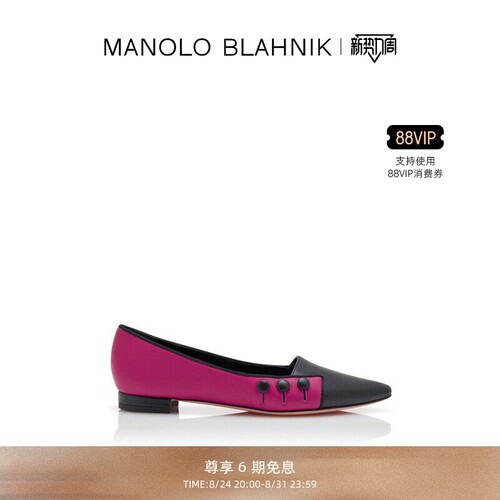 【礼物】MANOLO BLAHNIK玛诺洛/MB女鞋SELEUKA平底鞋