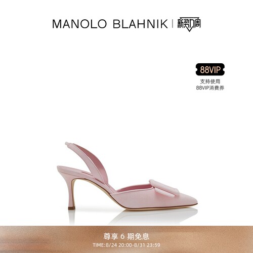 【礼物】MANOLO BLAHNIK玛诺洛/MB女鞋MAYSLI高跟鞋