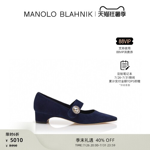 【夏日礼遇】MANOLO BLAHNIK玛诺洛/MB女鞋MINDY高跟鞋